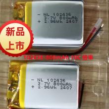 医疗美容仪产品电池